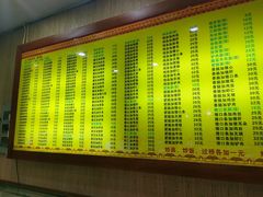 -孙家面馆(淮海第一城店)
