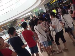 -吉木烤肉自助餐厅(乐汇城店)