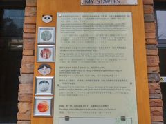 -成都大熊猫繁育研究基地-熊猫厨房