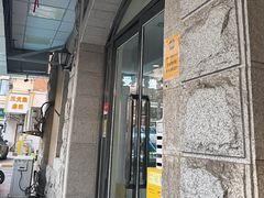 -起士林(荣安大街店)