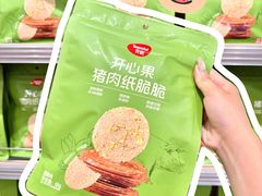 -天虹购物中心(深圳龙华店)