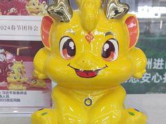 -闽龙广场