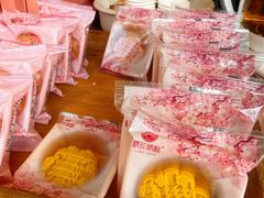 -矮子馅饼(大成路店)