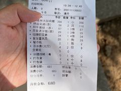 -天然台1908(中建广场店)