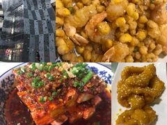 -付掌柜在成都·热炒砂锅集(金禾店)