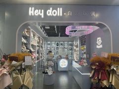 -凯德广场(学府店)