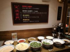 自助调料区-纸盐河码头火锅(十八梯店)