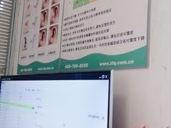 -自然之声助听器·呼吸机(和平店)