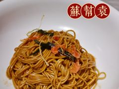-苏帮袁Sue Cuisine(来福士店)