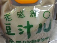 -老磁器口豆汁店(马家堡店)