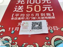 -闻酥园(水碾河路店)