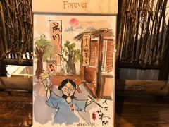 -成川茶店·潮汕工夫浓茶(万象店)