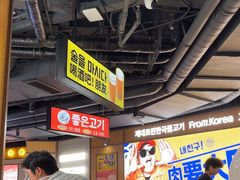 -阿亲家·韩式无限烤肉(春熙路店)