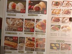 -悦满楼·西关名点·湛江名菜(航空综合大厦店)