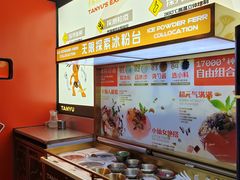 -探鱼·鲜青椒爽麻烤鱼(领展购物广场店)