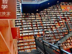 -阅读家(南海天河城店)