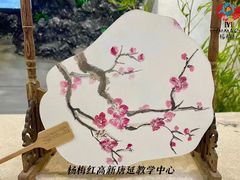 -杨梅红艺术教育(西安高新唐延教学中心)