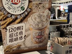 -DQ·蛋糕·冰淇淋(虹口龙之梦店)