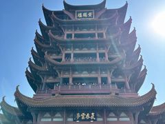 -黄鹤楼公园(黄鹤楼)