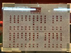 菜单-禄鼎记·多口味酸菜鱼(侨鑫店)
