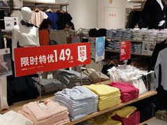-优衣库(上海正大广场店)
