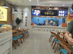 -穆芳阁兰州纯汤牛肉面(西安总店)