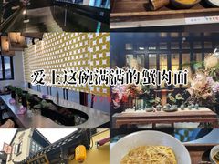 -杭州湖滨in77