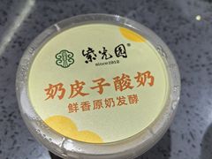 -紫光园烤鸭(前门大栅栏店)