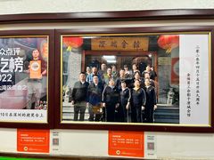 -澄城崇斌水盆羊肉(后宰门店)