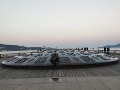 -幸福门