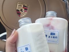 -白色日记·手作酸奶(麦凯乐店)