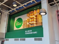 -IKEA宜家家居(南京商场)