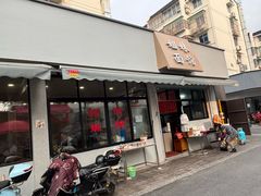 -姐妹面馆(水澄路店)