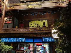 门面-川西坝子火锅(金沙1.0直营店)