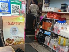 -鸭小妹鸭血粉丝(老门东店)