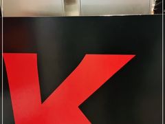 -肯德基(宝龙店)