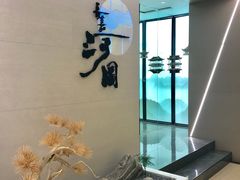 -长嘉·河图火锅(长嘉汇江景旗舰店)
