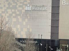 -杭州大厦LSE城市生活超市(杭州大厦店)