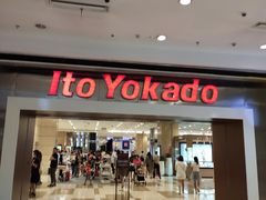 -伊藤洋华堂(温江店)