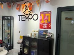 -TEMPO 音乐(五角场店)