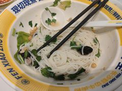 -粉小主·贵州酸汤牛肉粉(南京仙林金鹰店)