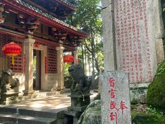 -安溪清水岩
