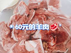 -街道口生鲜