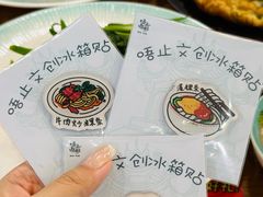 -唔止卤嘢·潮州府城菜(鹭江店)