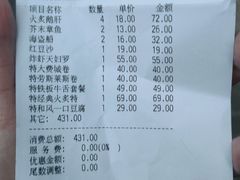 -东京屋(武定路店)