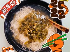 -食惠里小笼包面馆(越秀店)