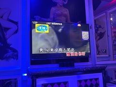 -自由港KTV(王子公主金平店)