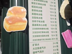 -马迭尔冷饮厅1906(中央大街店)