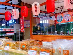 -喜計局·饼行(万象汇店)
