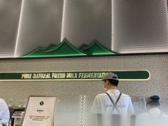 -茉酸奶(春熙路店)